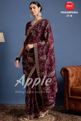 PARAMPARA-31 [B]