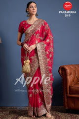PARAMPARA-28 [B]
