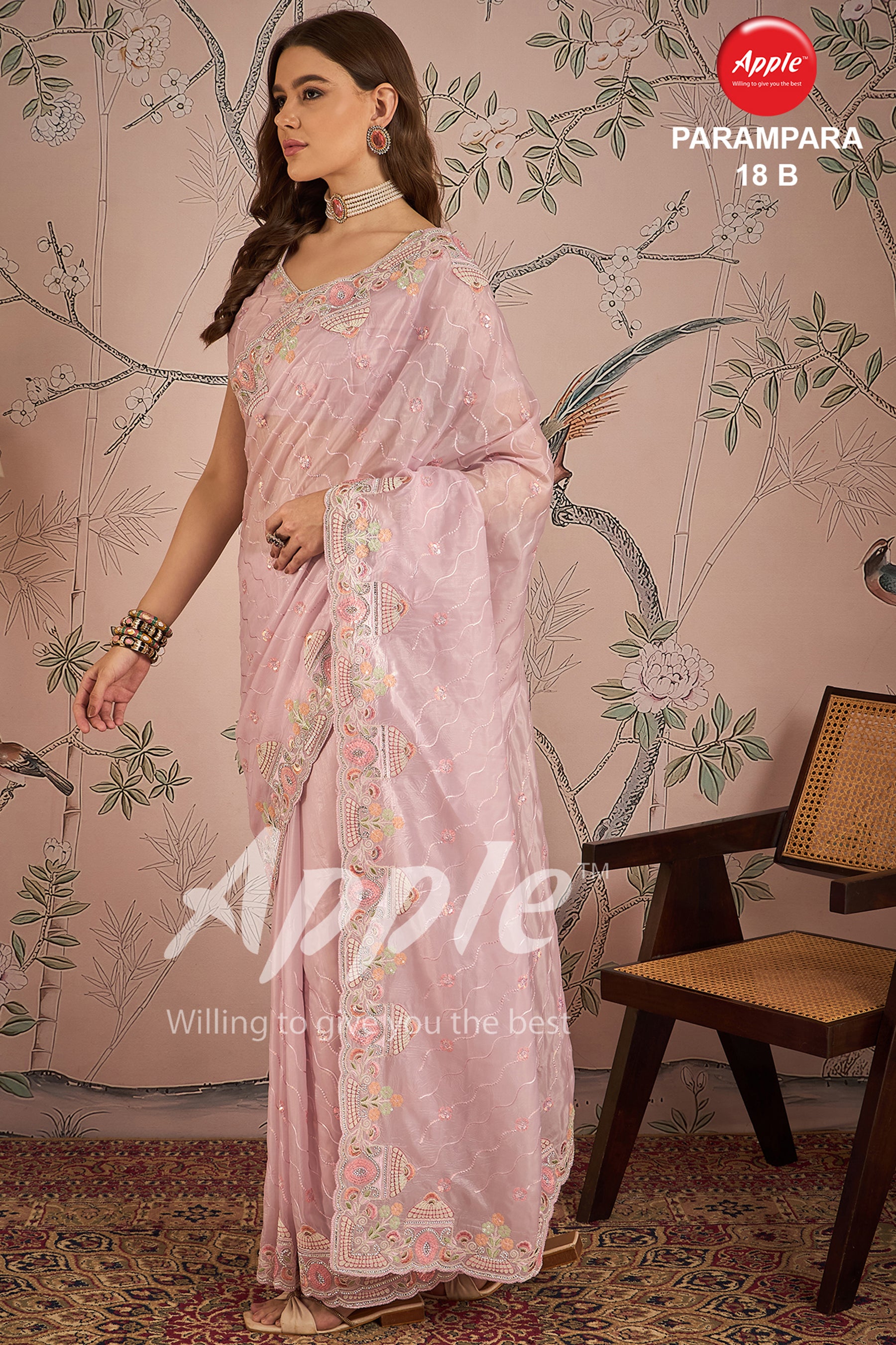 PARAMPARA-18 [B]