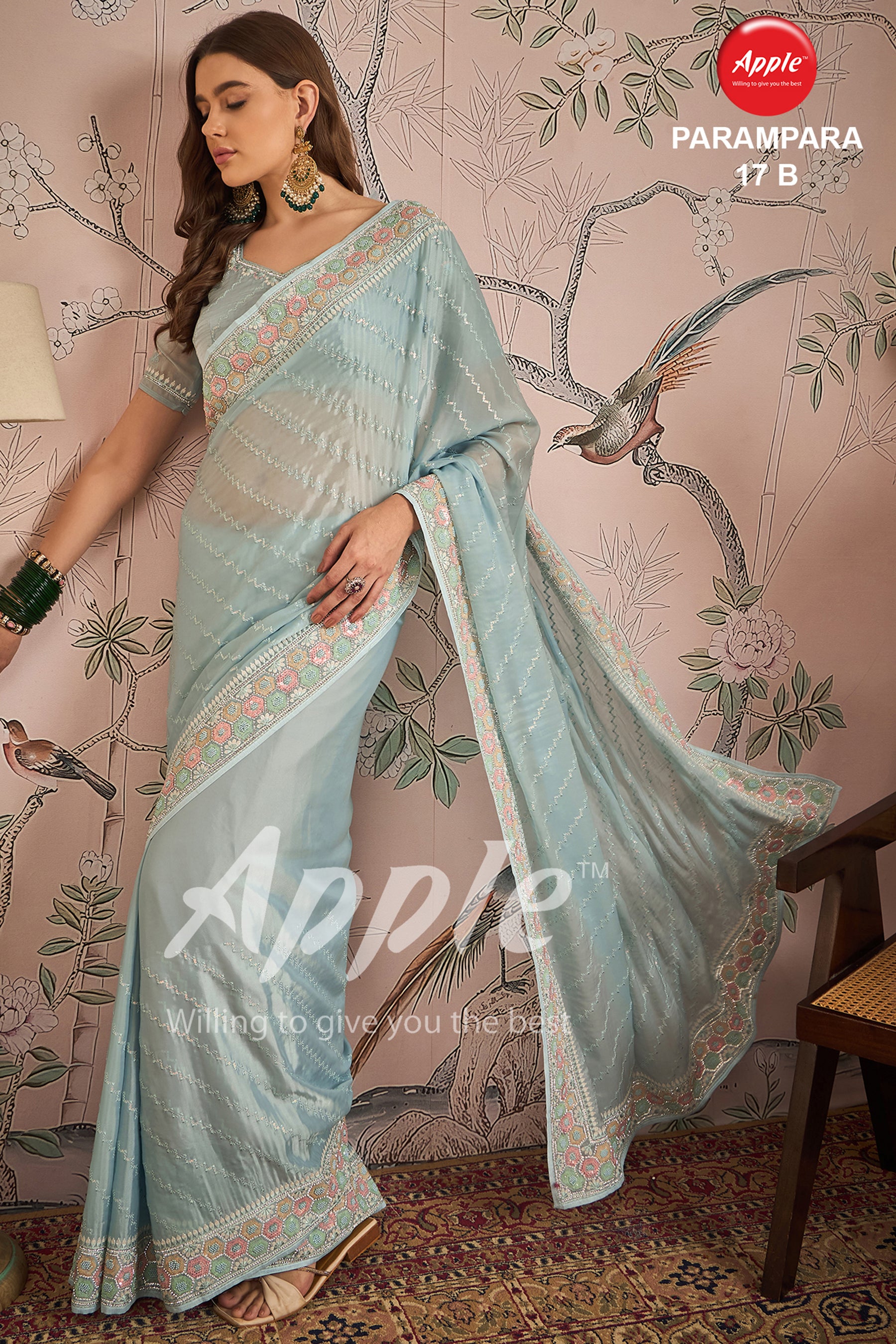 PARAMPARA-17 [B]