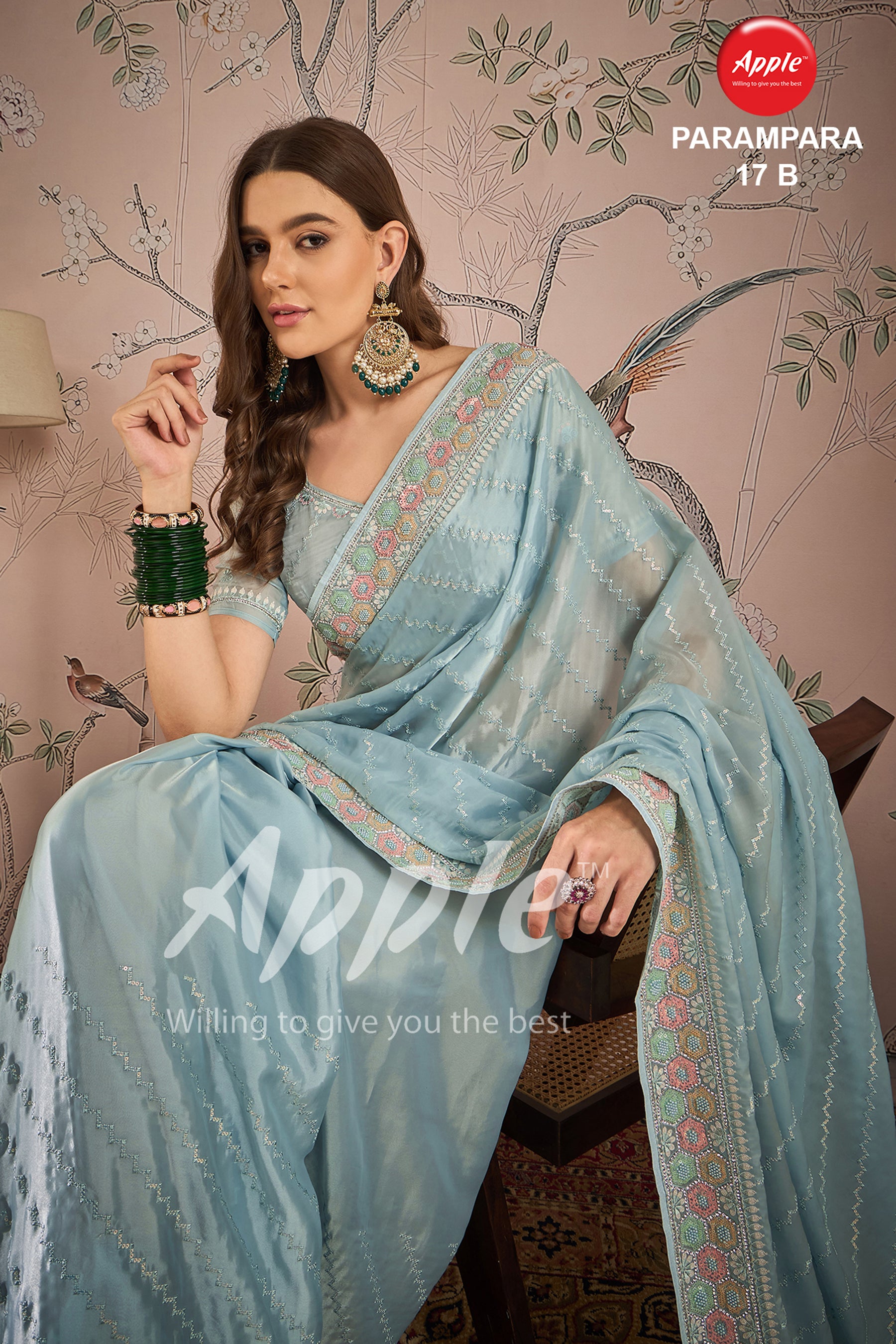 PARAMPARA-17 [B]