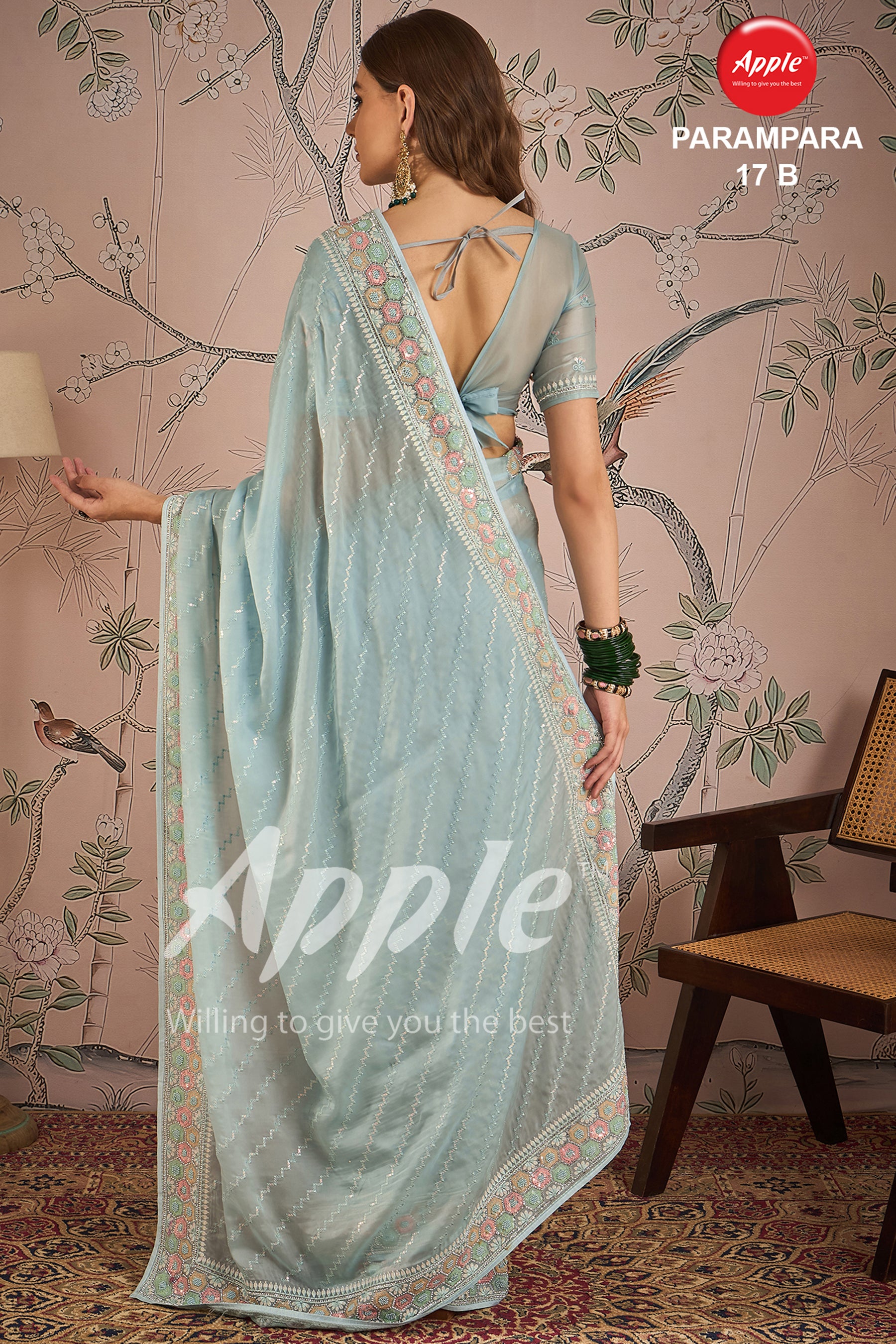 PARAMPARA-17 [B]