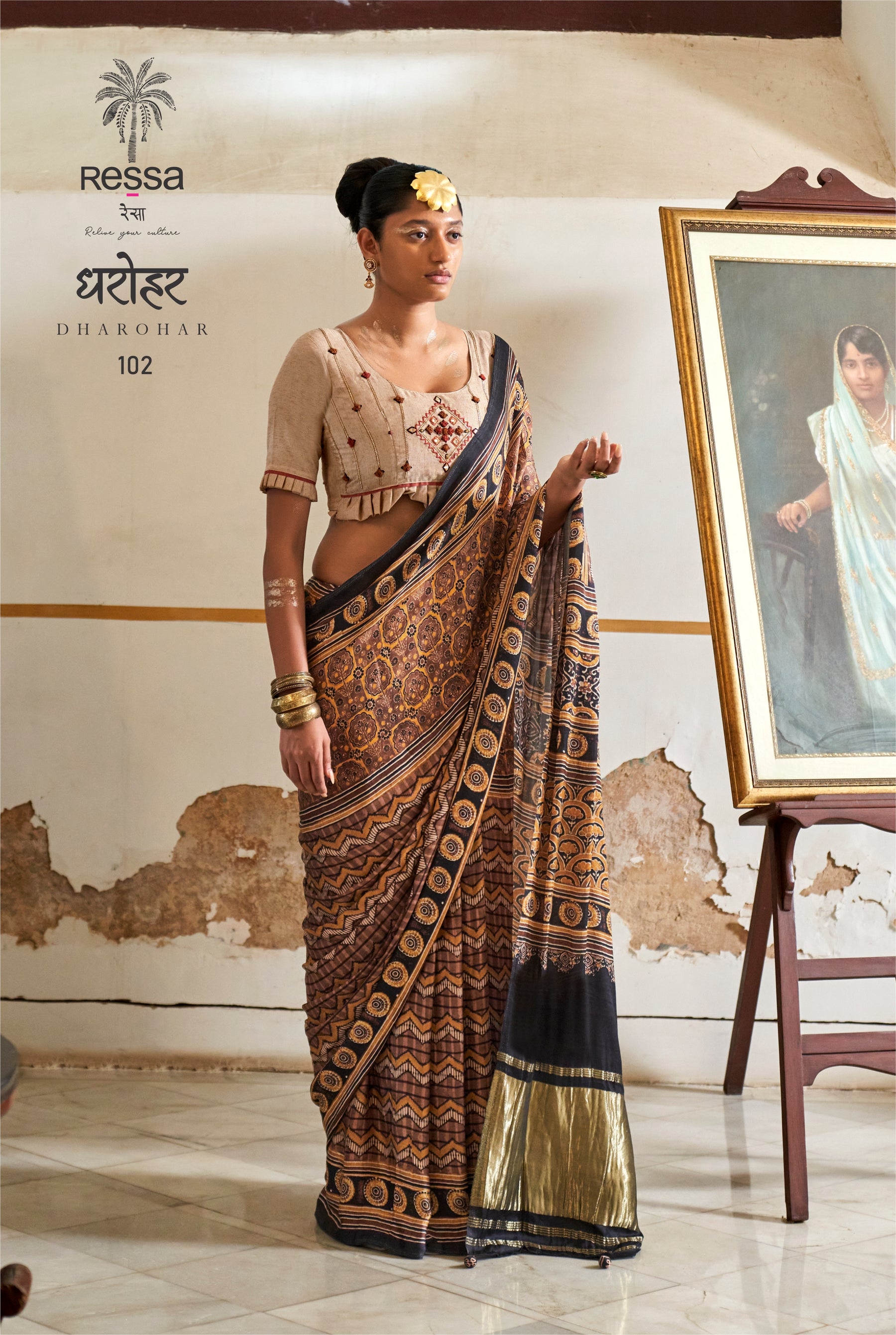 DHAROHAR-Elegant earthy brown and black Ajrakh-inspired printed saree
